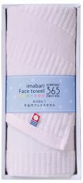 今治フェイスタオル365　フェイスタオル1Pの商品画像