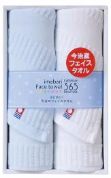 今治フェイスタオル365　フェイスタオル2Pの商品画像