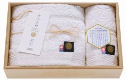 白無垢深木箱入りタオルセットの商品画像