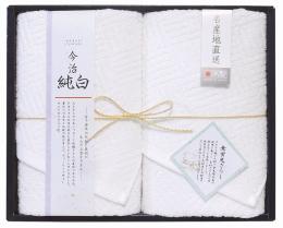 今治純白(やわらかやさしい無蛍光晒し)タオルセットの商品画像