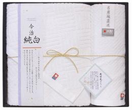 今治純白(やわらかやさしい無蛍光晒し)タオルセットの商品画像