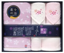 今治x泉州さくらづくし タオルセットの商品画像