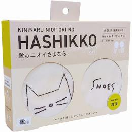 きになるニオイトリのHASHIKKO Catの商品画像