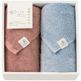 糸屋のタオル　フェイスタオル2枚セットの商品画像