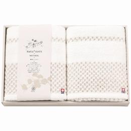 ナチュコット　甘撚りバスタオル2枚セットの商品画像