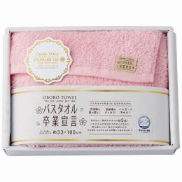 バスタオル卒業宣言　ロングフェイスタオルの商品画像