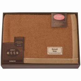 nishikawa　キャメル毛布(毛羽部分)の商品画像