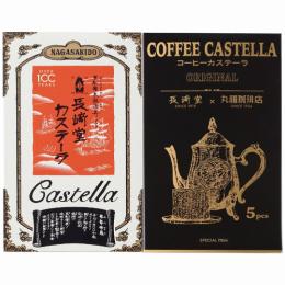 長崎堂　カステーラ詰合せ C-10Aの商品画像