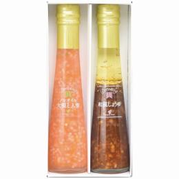 たかはたファーム　ドレッシング2本詰合せ DR-02CPの商品画像