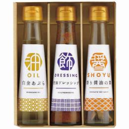 オクルヤ　調味料詰合せ 食卓の彩り SC-3Bの商品画像
