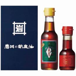 岩井の胡麻油　岩井の胡麻油ギフトセット T-3の商品画像