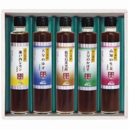 蔵工房　飲む黒酢 5本入 NS-1の商品画像