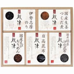 惣菜詰合せ 秋津 A-30の商品画像