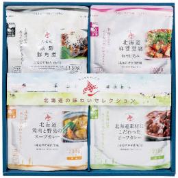 北海道の味わいセレクションHAS-30の商品画像
