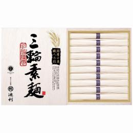 池利　国内産小麦使用 三輪素麺 TB-20Rの商品画像