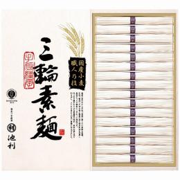 池利　国内産小麦使用 三輪素麺 TB-30Rの商品画像
