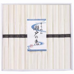 そうめん 瀬戸の恵 恵-50の商品画像