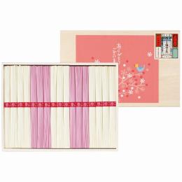 揖保乃糸　揖保乃糸 紅白素麺詰合せ MB-30Aの商品画像