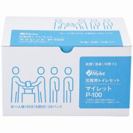 災害用トイレセット(100回分) マイレットの商品画像