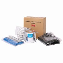 10年保存クリーンズファミリートイレセット50回BOXの商品画像