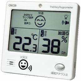クレセル　しゃべるデジタル温湿度計の商品画像