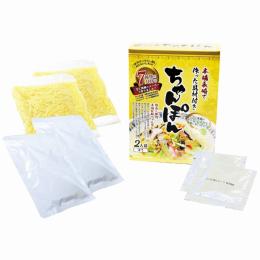 7種の具材本場長崎で作ったちゃんぽん2食の商品画像