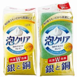 泡クリアソフトスポンジ2個の商品画像