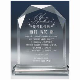 ダイヤモンドAの商品画像