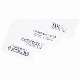 中国製純白タオル 200匁の商品画像