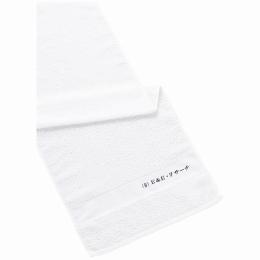 無撚糸純白タオル 220匁の商品画像