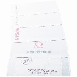 捺染タオル 220匁の商品画像