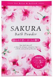 粉体入浴料SAKURA20gの商品画像