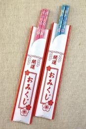 開運さくら箸おみくじ袋付1膳の商品画像