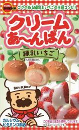 ブルボン クリームあ~んぱん練乳いちご38gの商品画像