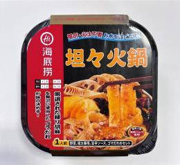 海底撈 坦ー火鍋の商品画像