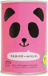 パンの缶詰 ストロベリーのパンだ。100gの商品画像