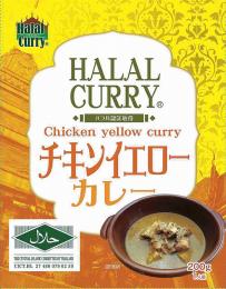 ハラール イエローカレー200g1食の商品画像