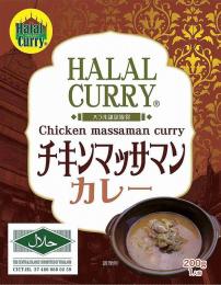ハラール チキンマッサマンカレー200g1食の商品画像