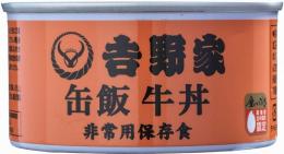 吉野家 缶飯 牛丼160gの商品画像