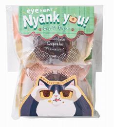 猫の目チョコカップケーキ2個の商品画像