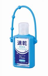 速乾携帯用ハンドジェル29mlの商品画像