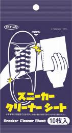 スニーカークリーナーシート10枚入の商品画像