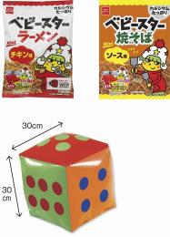 ドキドキ出た目でベビースターGET!30人用の商品画像