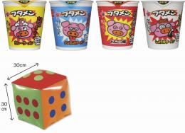 ドキドキ出た目でブタメンGET!30人用の商品画像