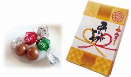 ありがとう/チョコレートの商品画像