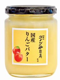 コメダ珈琲店監修/国産りんごバターの商品画像