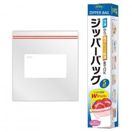 ジッパーバッグ(5枚入り)の商品画像