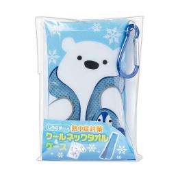 しろくまくんの熱中症対策 クールネックタオル&ケースの商品画像