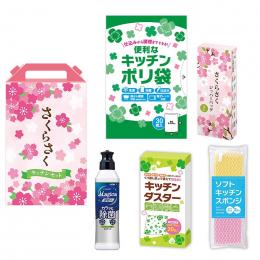 さくらさく よくばりキッチン5点セット CMZB8の商品画像