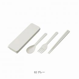 シェコル・抗菌カトラリーセット(グレー)の商品画像